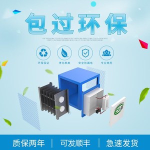 高效火鍋凈化器價(jià)格（www.hcmqhm.cn)