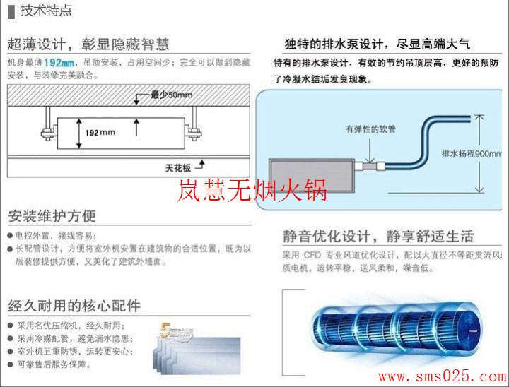 便攜式火鍋凈化器（www.hcmqhm.cn)