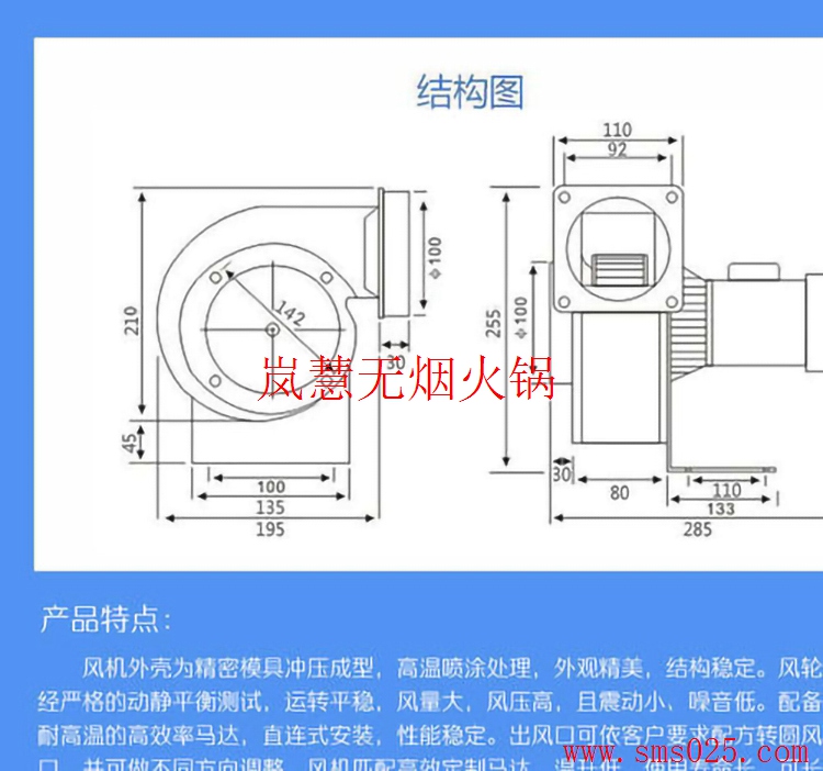 火鍋店新風系統(tǒng)貴不貴（www.hcmqhm.cn)